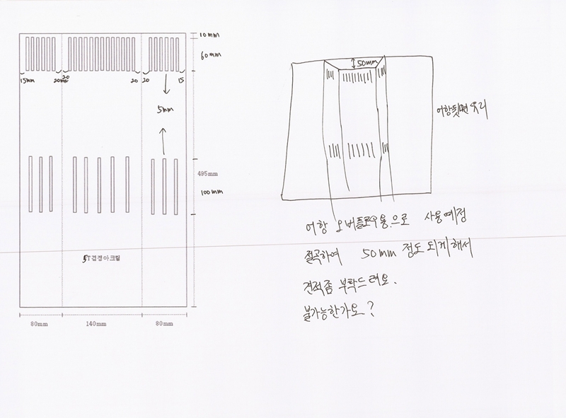 [ũ] 1 ṉ̀( ũؿԾ^^)2 ׸ ۾Դϴ...Ź帮.. 10ɸٰؼ ׶  ̰ ɵؿ̰ 鿣 495mmε 5~10mm 桦