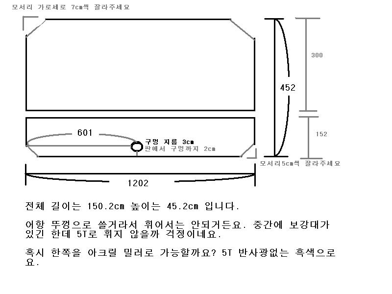 [ũ]  5T ũ  ſؼ  Ź帳ϴ.鿡 1202 Ǿִµ 1502 Դϴ. ;;;;;