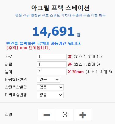 [ũ] ȳϼ,   ȭȴ ۰Դϴ.ũ  ̼      û帳ϴ.  : 23mm : 1Ȧ : 1Ȧ : 60 mmŸ : 󺯰 :  : 3뵵 
