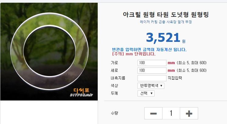 [ũ] ֹ Ϸ ϴٺϱ. β ϴ  ƴϾ÷λ ñ  Ź帳ϴ.1 ٵ ű. β 15mm   10EAԴϴ, ( )2 յ Ŀ ű, β 3mm 