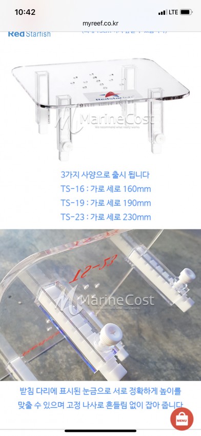 [ũ] ÷  ִ  Ű ħ ǵ帳ϴ..   10   ο,  ǵ帳ϴ.  ʴ  ½ ,  ̰ 8cm  ұ..?