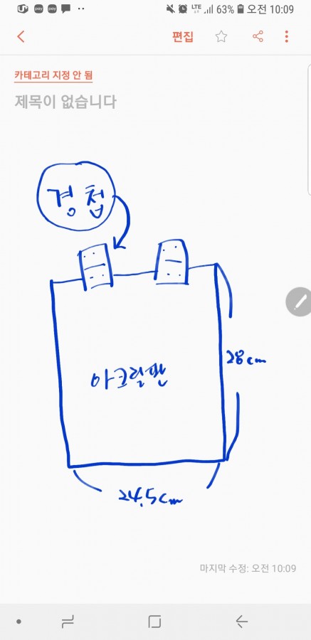 [ũ] ȳϼ~ ֹ ó̶ Ź帮ڳ ϴ!ֹĵ ĭ̸ ϰ ÷Ϸα׸ ǥҽϴ!ũǿ ΰ ø Ҽִ  վּմϴ
