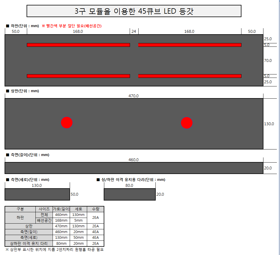 [ũ]   mm,  1:1  Դϴ. ֹ  ũ  ƽ CNC ϸ緹/CNC ִ ü 簢  ׵θ ⺻ 鳯 Դϴ./CNC 