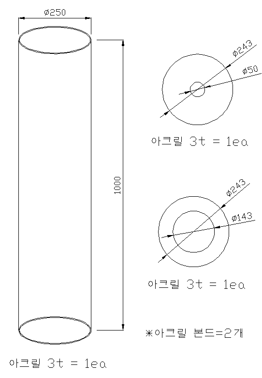 [ũ] ÷ ׸  ۾  ǵ帳ϴ. 1000mm  ۾ ȵȴٰ Ͻô󱸿.Ȥ 800mm ȵɱ?   ũⰡ ִ 250mm̶ ϼ̴µ  ū ȵǽô~亯ּ^