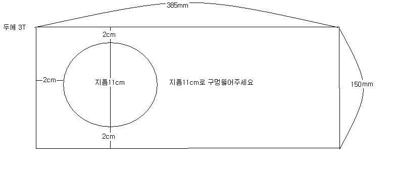 [ũ] 385mm 150mm β3mm  ũǿ ó ۶վּ