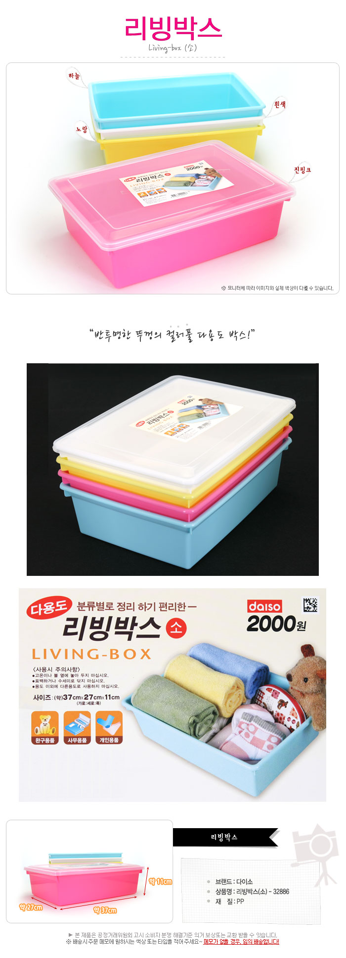 [ũ] ø ڷó  ¸ 8Ƽ ڷῡ   2 µ ĭ̸ ļ 3ĭ 8  24  ϰ~8Ƽ   ñ䡦