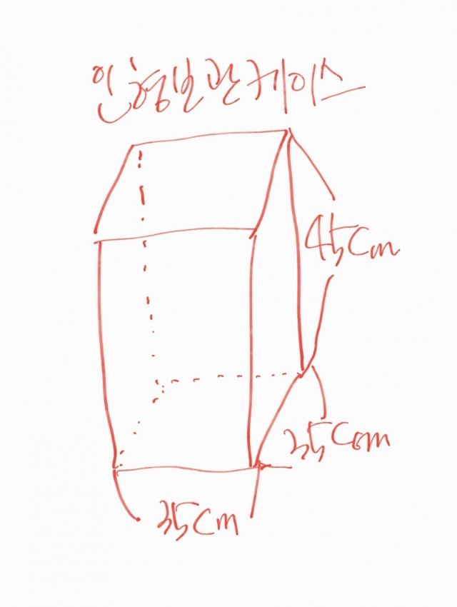 [ũ]  ̽ ֹմϴ. X=35cm x45cm =4墡 յ ¿찡x=35cm x 35cm=2墡 Ʒ6̶ ϼ̴µ ΰ?  ϸ ɱ?