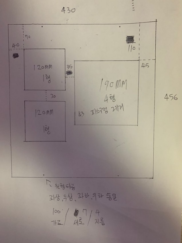 [ũ] ũ: ( ) / 5 t / 430mm /  456mm /   ɼ1: 120mm / 120mm / ΰ1 / ΰ 2 / 30mm / ġ », 40 70 / 1ҿûɼ2: