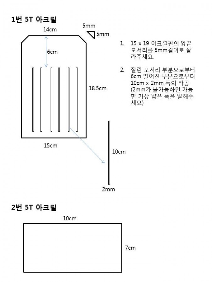 [ũ] 1.   mm,  1:1  Դϴ.2.   Ǿ 鸸 ־ մϴ.3. ġ ּ   ּž մϴ.4. ߺ    մϴ.5.     