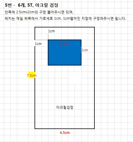 [ũ]     ̱ մϴٸ,  Ȯ ġ ǥ ״ ۿû帮 ǰ ߰ Ǽ ٽѹ û 帳ϴ. 3 ֹ ǰ   ġ ߳׿. Ф ȭѹ Ź帳ϡ