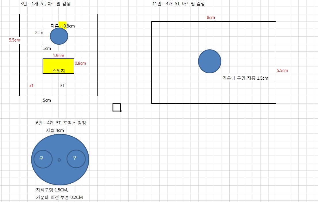 [ũ] ȳϼ. Ʒ 3 ǰ   û   ޾ƺ մϴ. ÷ε  ٽ 3, 11, 6 ǰ ؼ  û帳ϴ. 3 ׸ (5T ƴ϶ 3TԴϴ.) :  1 ǡ