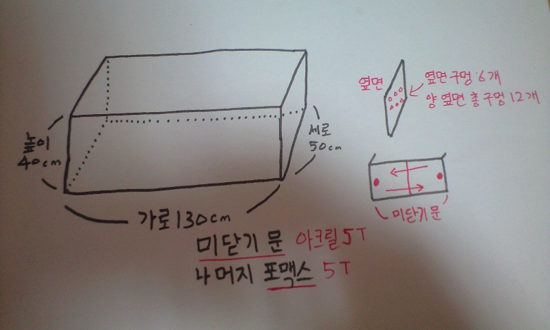 [ũ]  130cm  50cm  40cm ̴ݱ  - ũ 5t  (  )  - ƽ 5t ( ƽ  ) ʿ  ְ ؼ  ּ . ߺŹ帳ϴ.