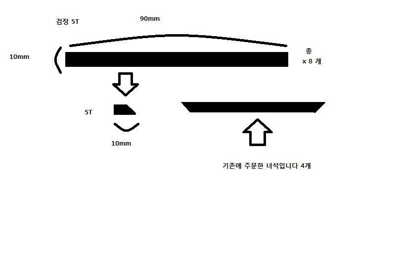 [ũ]   5T 90mm x 10mm 8 ֹ ֽϴ.Ʒ  ϴٰ ϼż ߴµⰡ ϽŵϿ⸦ ϴ ʿ ׸ó ־ ̵ γִٰ ٰ