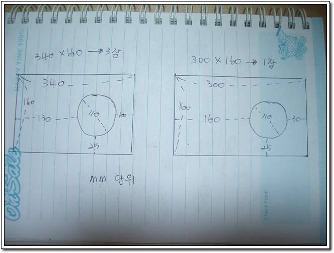 [ũ]  340*160 3̶ 300*160 1忡 ó  11Ƽ  վּ..340*160      130mm ,  100mm ð Ʒ 25mm   110mm¥ ...300*160   