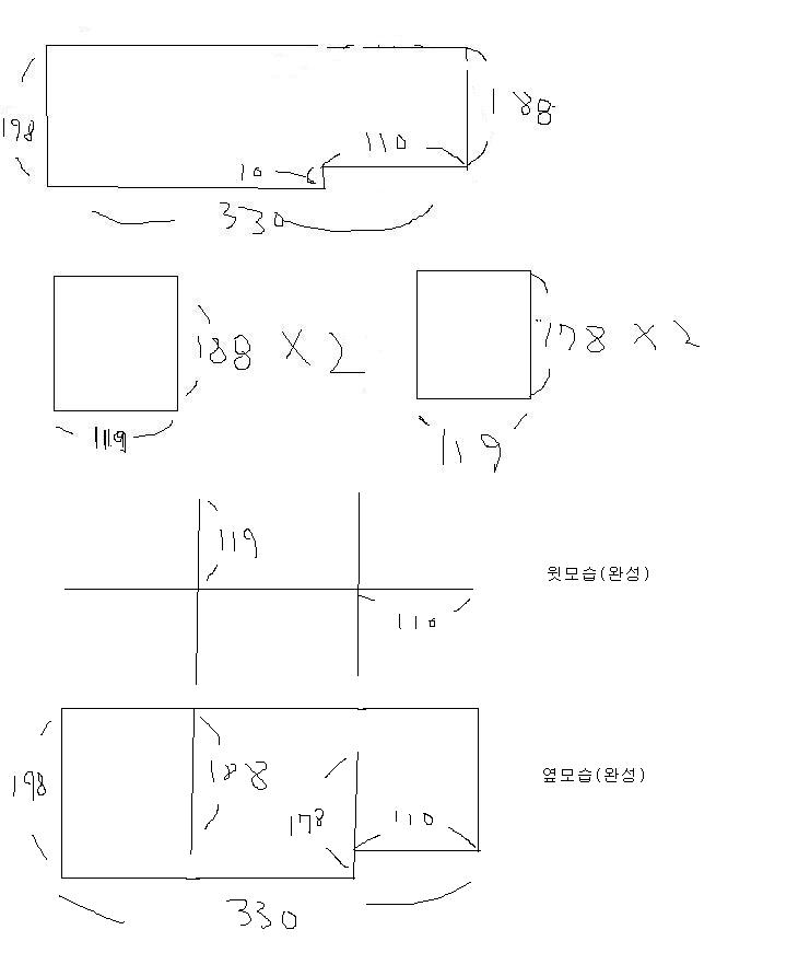 [ũ] 󼼵 øϴ. 330mm* 198mm ũ  ϳ׸ó    110mm*10mm ߶ּ~ü    ֽʽÿ.Աݵ ȮκŹ帳ϴ.