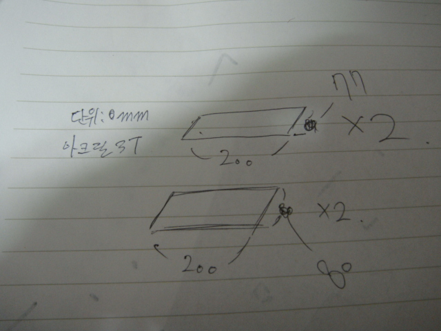 [ũ] ䷸ ִµ  ֹؼ ƾϴµ   ϱ ֽϴ.׸ 10cm  10cm  10cm簢  ϴµ  ˷ּ.ũ 3Tο.