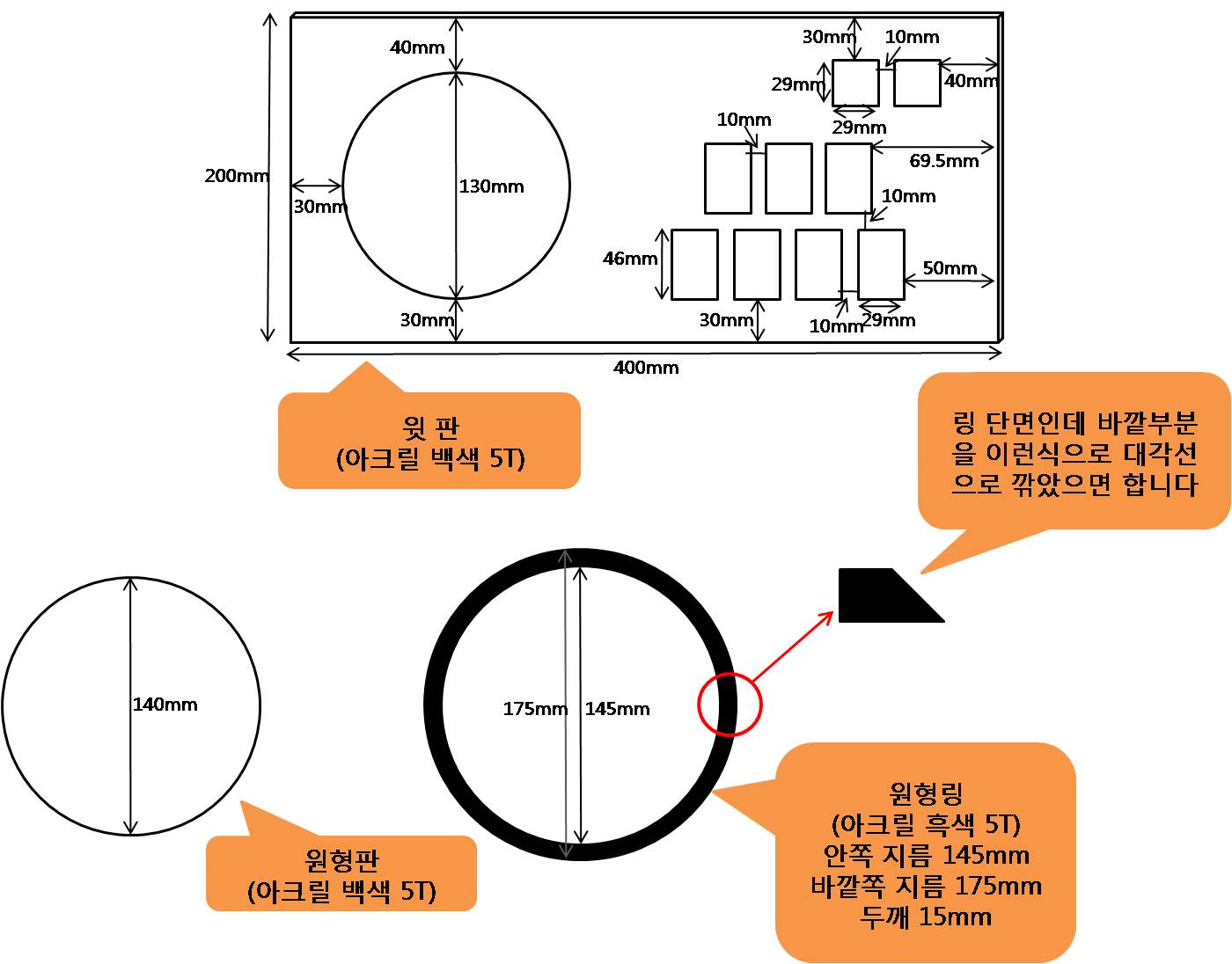[ũ] 5T¥ ũ  ߱^^( ̰  Դϴ)  β15mm ׸ó  ִٰ ϼż ܰ  175mm ߽ϴ(亯 195mm ϶ ϼ̴µ ׷