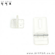 아크릴 잠금장치